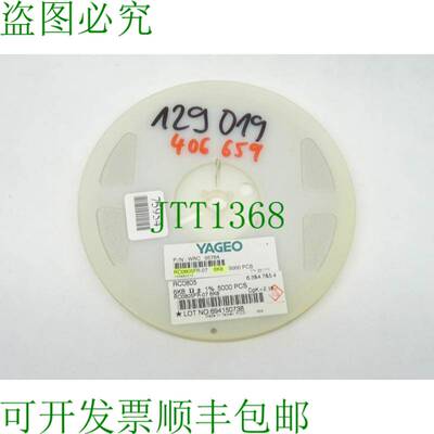 原装供应5000x YAO RC0805FR-07 / 贴片电阻 RC0805 - 6K8