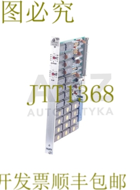 原装供应内存编号 512/768 512768 FS 200655C FS200655C