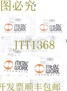 原装供应金属加工气动 0950164001 ACC.STAFFA X 传感器！ 4件！