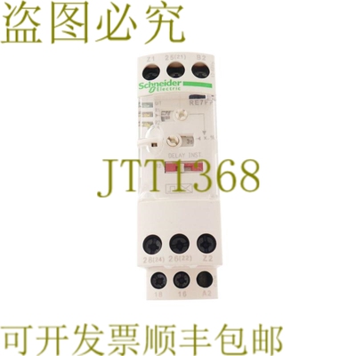 原装供应RE7 PP13BU RE7PP13BU 031188！ ！