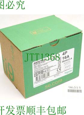 原装供应电气 FI/LS 开关 iC60N A9D67416 /