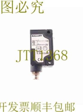 原装供应巴鲁夫 BOS011R BOS5K-PO-IX10-S75 BOS5KPOIX10S75