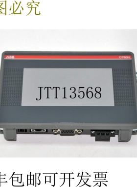 原装供应 CP604 A0 1SAP504100R0001触摸屏面板