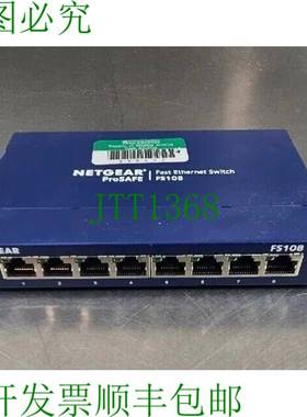 原装供应NETAR ProSafe FS108 8 端口外部开关。 Loc 3E-27