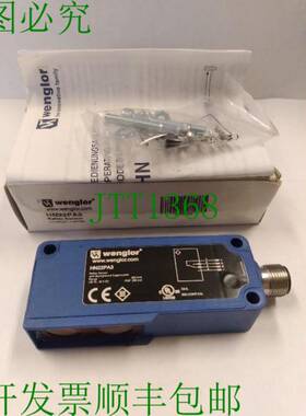 原装供应Wenglor HN22PA3 传感器 带背景预设 10-30 伏