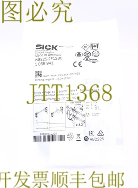 原装供应病克 WSE2S-2F1330 1065941！ ！