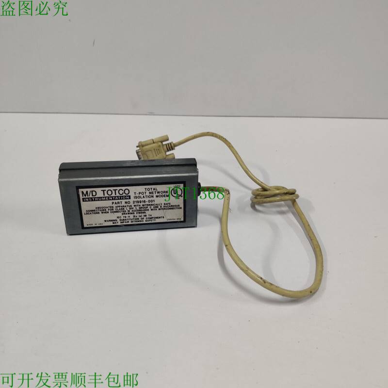 原装供应MD TOCO 部件 219916-001 总 T-POT 网络隔离