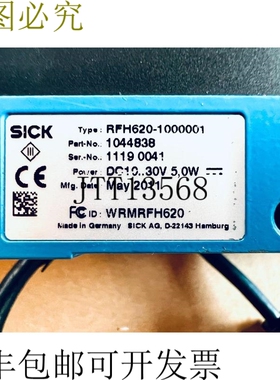 原装供应SICK RFH620-1000001 RFH620 短范围高频接口/系列