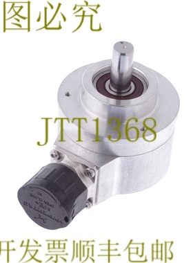 原装供应海德汉 376840-C8 376840C8 连杆 420 5000 27S12-03 R！