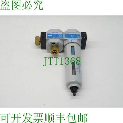 原装供应费斯托 360677 FRM-D-Mini + 1162627 LFMB-1/4-D-Mini /