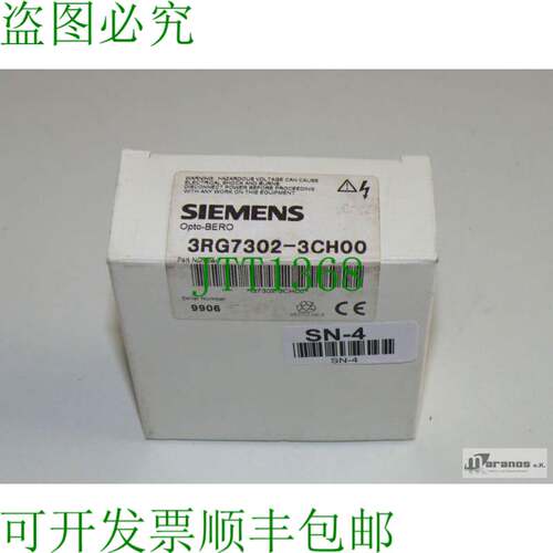 原装供应-OVP 3RG7302-3CH00 Opto-Bero 3RG7 302-3CH00