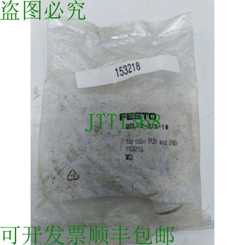 原装供应QSLV2-3/8-10 多个分销商