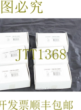 原装供应Camden CM-RX-DBR 插入式接收器板 433MHz。红色子板