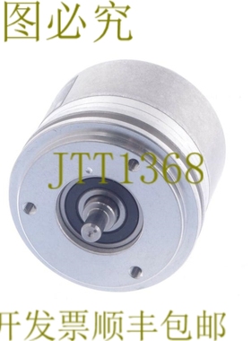 原装供应海德汉连杆 426 5000 27S12-03 ROD426500027S1203 37684