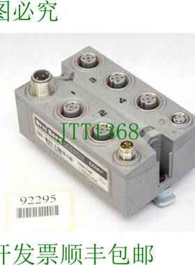 原装供应三层DMK/UM 1352UM