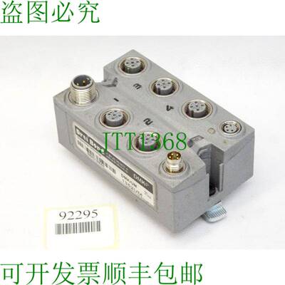 原装供应三层DMK/UM 1352UM