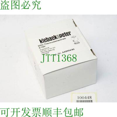 原装供应Kieback & Peter AA5004/80 DDC 开关 0-10V / OVP 开关