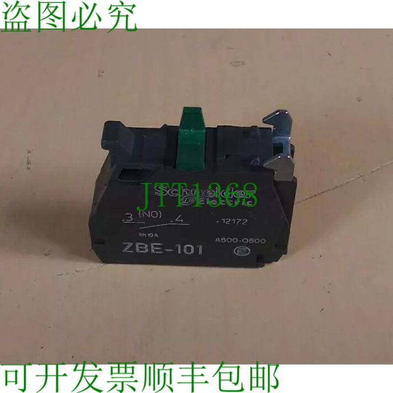 原装供应电动接触块ZBE-101 4D