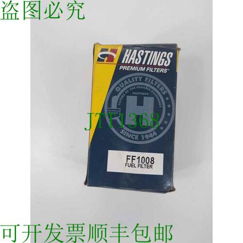 原装供应Hastings 燃油过滤器 FF1008