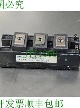 原装供应电气2MBI50J-120功率晶体管模块。 Loc 3D-6 银色