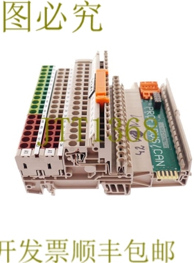 原装供应HYWELL XSL513