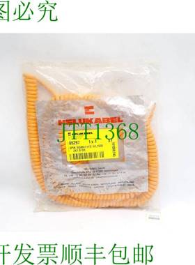 原装供应Helukabel 85297 PUR 螺旋电缆 H05BQ-F 橙色 2 x 1 mm2