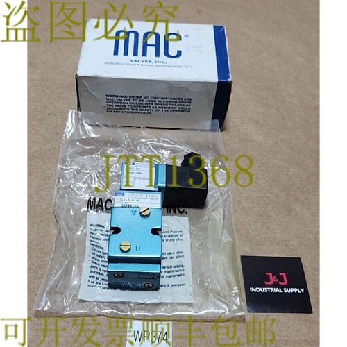 原装供应新 MAC 711C-12-PI-111JA 电磁阀 110/120V 150Psi PID-