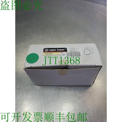 原装供应LRB15HB 灯塔,数量 9,Incandescent 灯,15 毫米透明。 4A