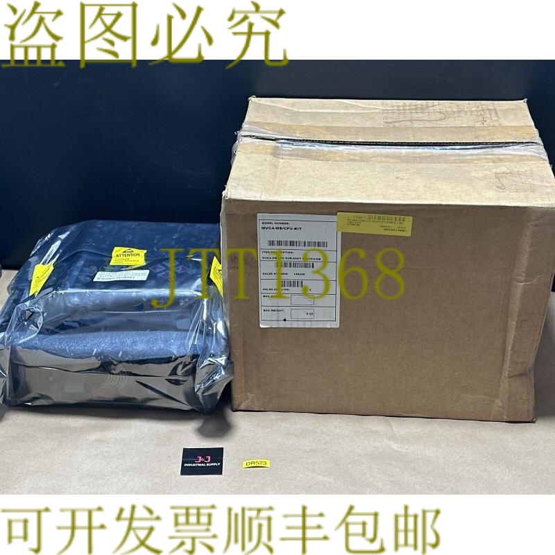 原装供应- Motortronics MVC4-MB/CPU-KIT 主板和数字控制器 +