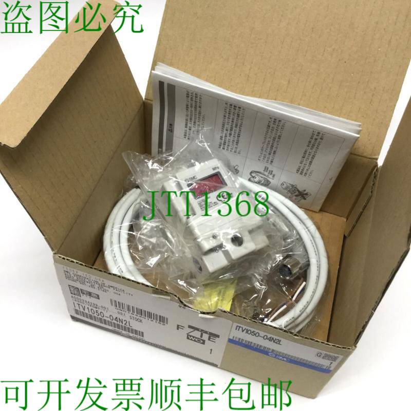 原装供应SMC ITV1050-04N2L 电气压力调节器 24VDC,0.9MPa,4-20mA