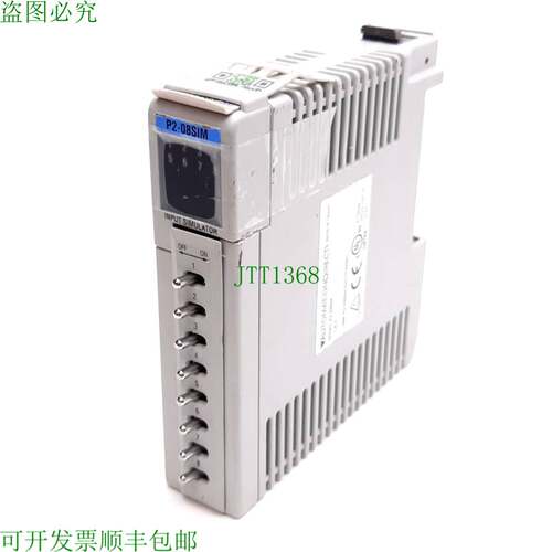 原装供应Automation Direct P2-08SIM P2000 模拟器输入模块,8 点