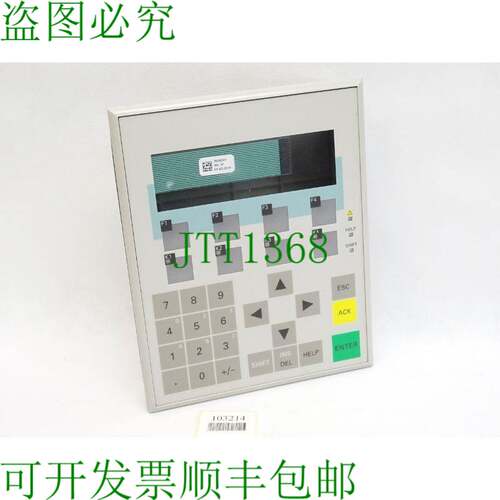 原装供应前盖 + 后盖 后壳 面板 OP7 6AV3607-1JC 复制品 Frame O