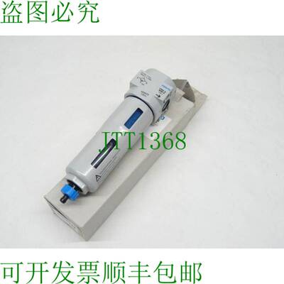 原装供应192572 精滤器 LFMB-D-MINI-A / 12bar / 180psi / 1.2MP