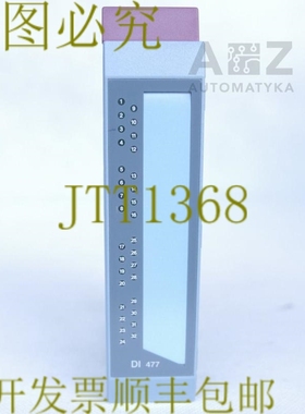 原装供应B&R DI477 3DI477.6 3DI4776 数字输入模块