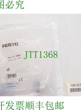 原装供应Festus 插座 18497 FBSD-GD-7 /