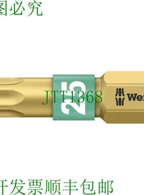 原装供应维拉 867/1 BDC TX25x25 TORX? 05066106001