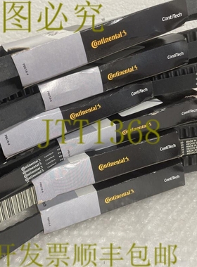 原装供应6 Continental ContiTech Torque-Flex BX105 Cogged V