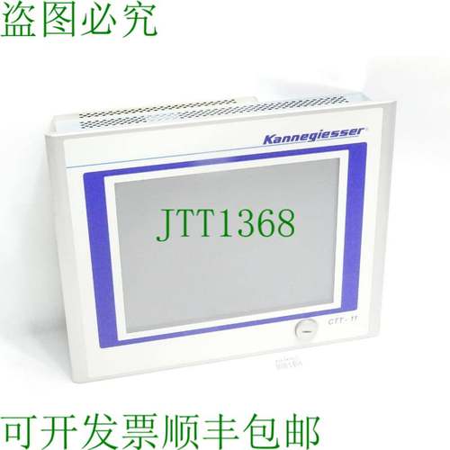 原装供应B&R 电源面板 PP420 10.4