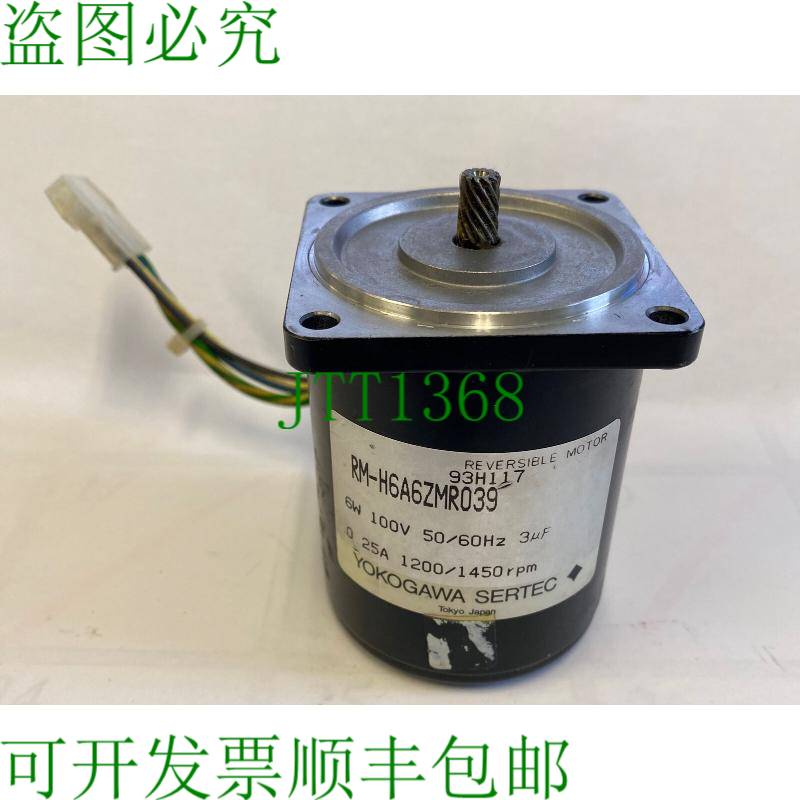 原装供应横河 Sertec RM-H6A6ZMR039 双面电机,100 伏 0.25 安 6