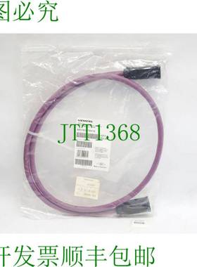 原装供应Simatic Net Profibus Ecofast 混合电缆 1.5m / 6XV1830