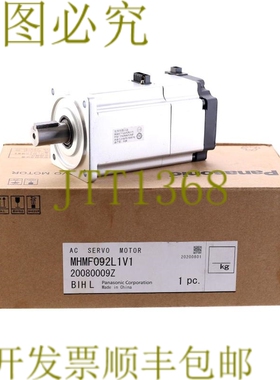 原装供应MMMF092L1V1 交流伺服电机！ ！