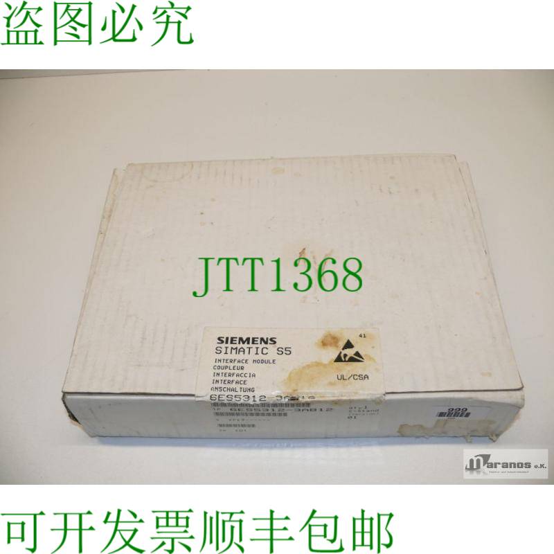 原装供应-OVP 6ES5312-3AB12 Simatic S5 6ES5 312-3AB12 E:01