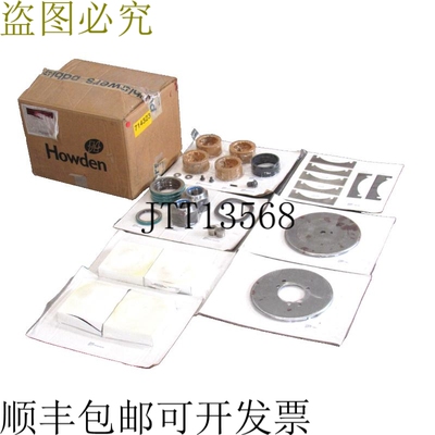 原装供应HOWDEN 710812RK 套件 700 RCS/DVJ/VJ 顶部驱动器