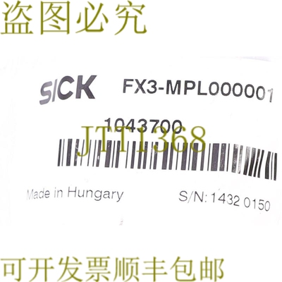 原装供应SICK FX3-MPL000001 1043700