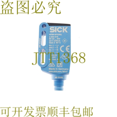 原装供应施克 1094676 WTB9-3P2281 WTB93P2281