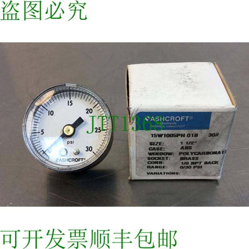 原装供应Ashcroft 15W1005PH 01B 压力表 1 1/2 英寸 1/8 NPT 后