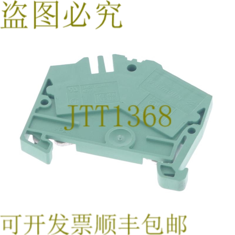 原装供应威德穆勒 ZPE 2.5-2 ZPE2.5-2 ZPE252！ 52件！