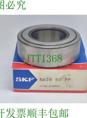 原装供应SKF NATR50PP 滚轮轴承 50 毫米孔径。