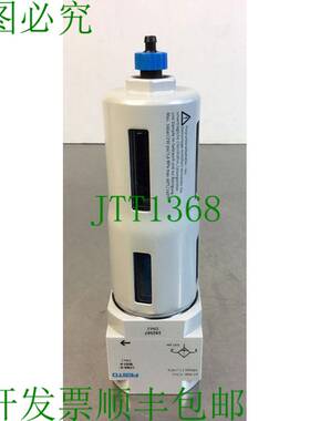 原装供应LFMA-D-MIDI-A 精细空气过滤器 192567 3E-17