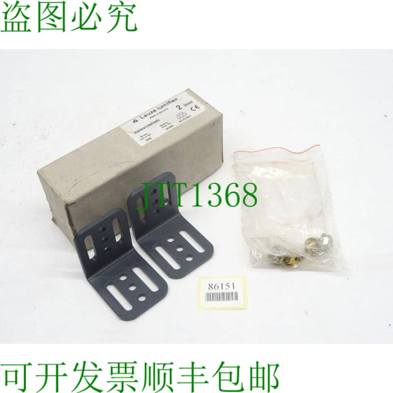 原装供应Leuze lumiflex 支架组 / 347450 / 吸入：2 件 /